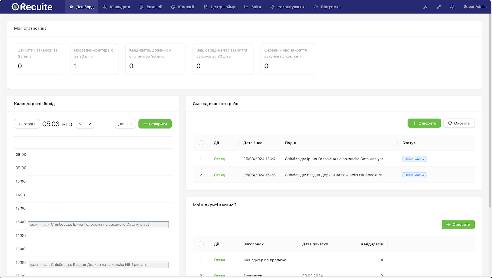Recuite ATS Interface